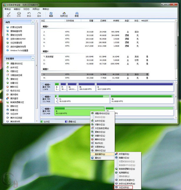 系统装好了如何4k对齐_SSD性能优化技巧大全_固态硬盘接口类型选择