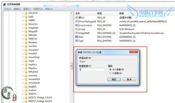 系统装好了如何4k对齐_固态硬盘接口类型选择_SSD性能优化技巧大全