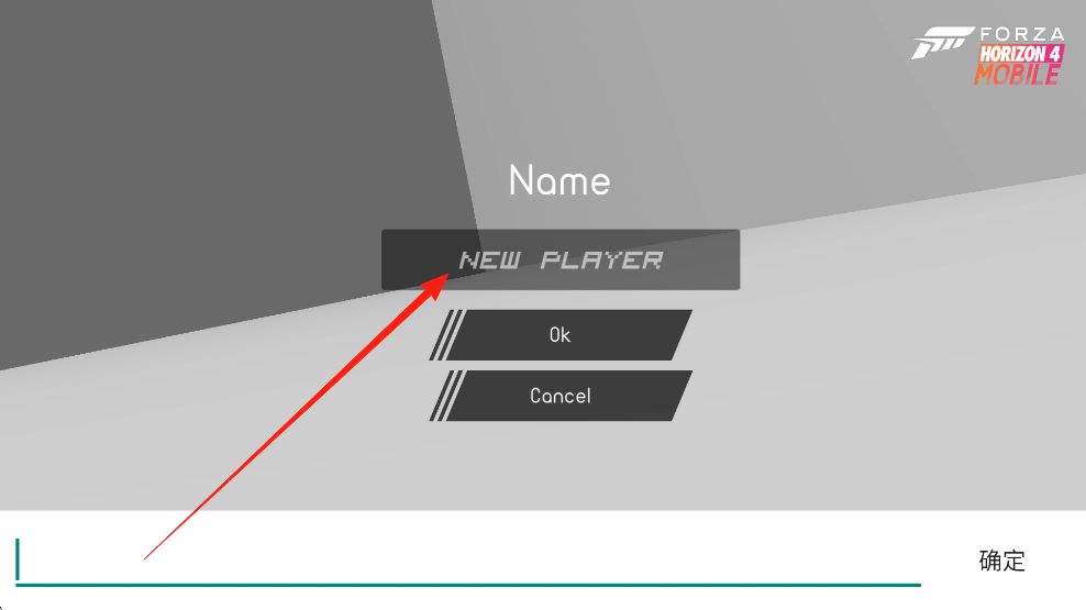 极限竞速地平线4手机版下载_地平线4手机版下载教程_极限竞速地平线4手机版怎么切换车辆