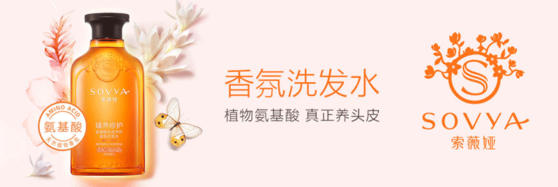 消费主张2025全集_中国化妆品零售峰会_懒系消费主张