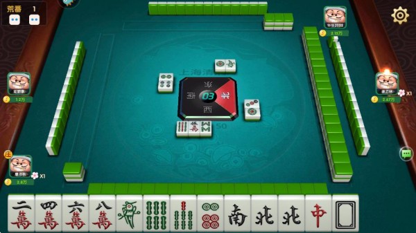 申城麻将上海清混碰_新上海麻将_正宗上海麻将玩法