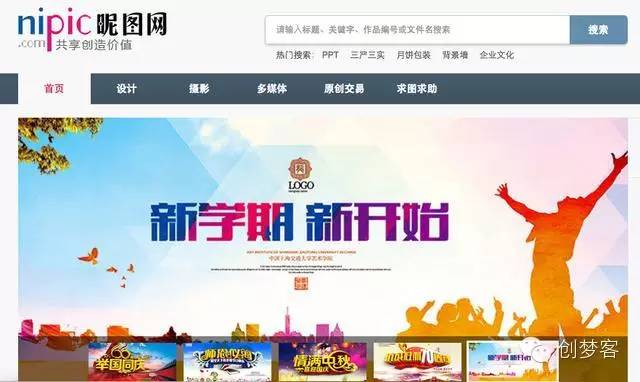 运营工具推荐_查企业的app软件有哪些_H5页面制作工具推荐