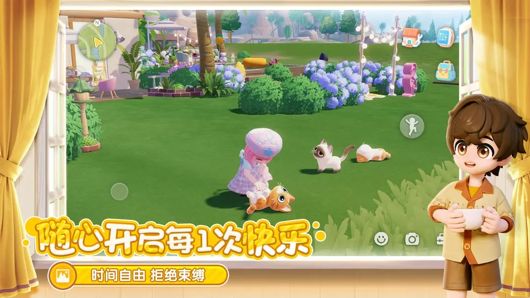 心动小镇游戏介绍