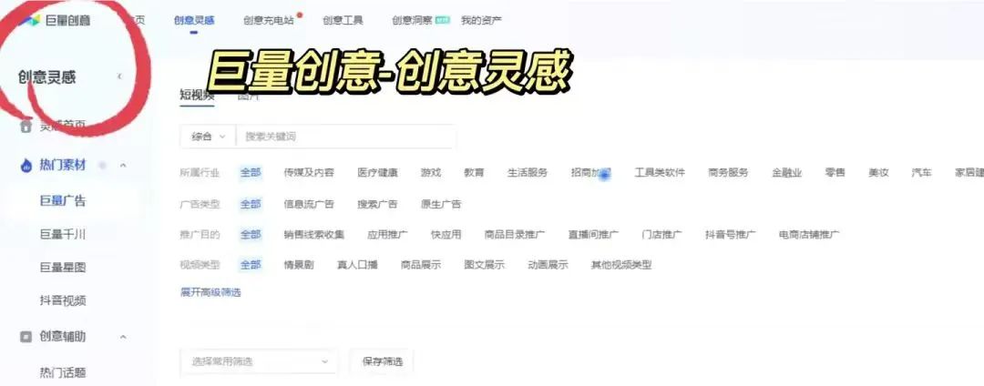 巨量千川投放技巧_70天分销联盟实战:网络广告赚钱秘诀_达人分销投放策略