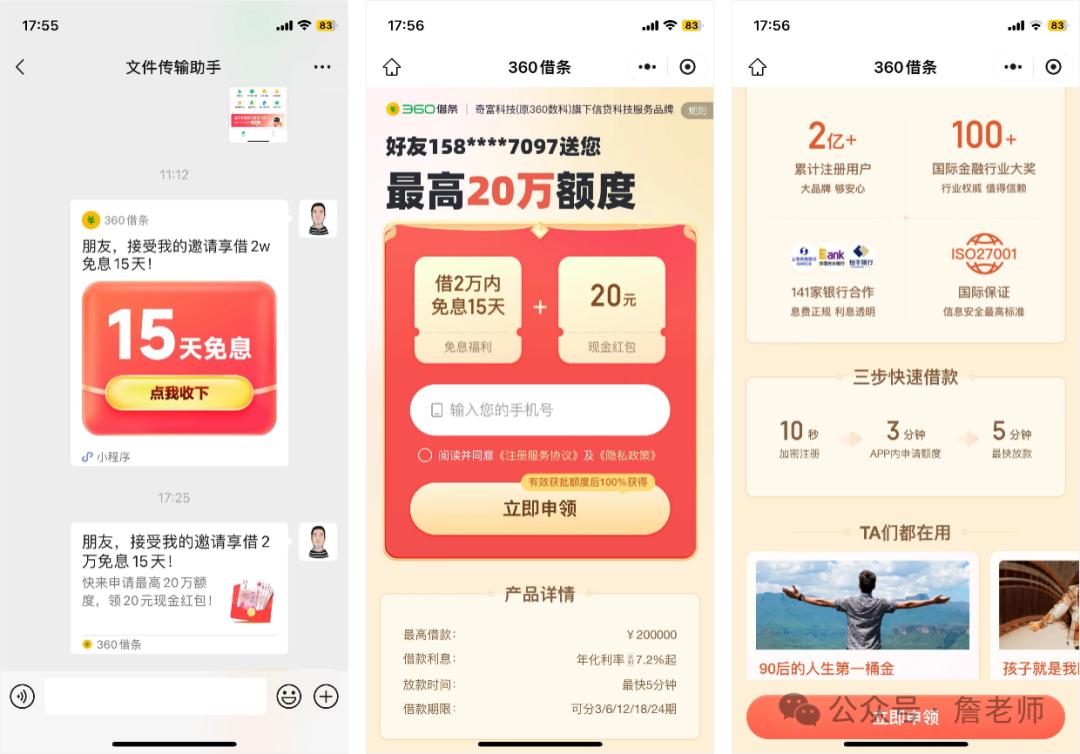 金融行业MGM分销裂变系统_70天分销联盟实战:网络广告赚钱秘诀_MGM分销裂变活动流程解析