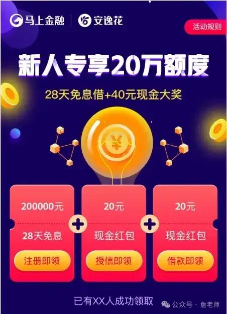 70天分销联盟实战:网络广告赚钱秘诀_MGM分销裂变活动流程解析_金融行业MGM分销裂变系统