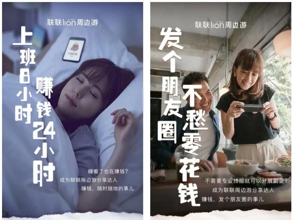 金融行业MGM分销裂变系统_MGM分销裂变活动流程解析_70天分销联盟实战:网络广告赚钱秘诀