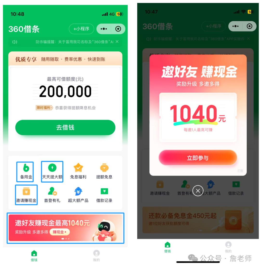 70天分销联盟实战:网络广告赚钱秘诀_金融行业MGM分销裂变系统_MGM分销裂变活动流程解析