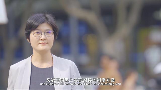 张艳：在规则中对话——中国数字法治的制度表达｜法治的故事・智库说