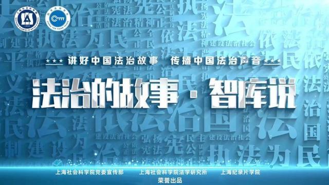 中国数字法治发展历程_网络安全法中个人信息是指_网络安全法数据安全法个人信息保护法