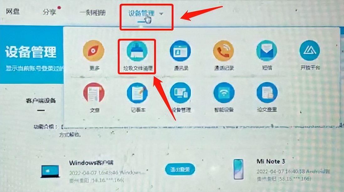 百度网盘扩容到100T教程_百度云盘的超级会员是什么用处_百度网盘永久扩容方法