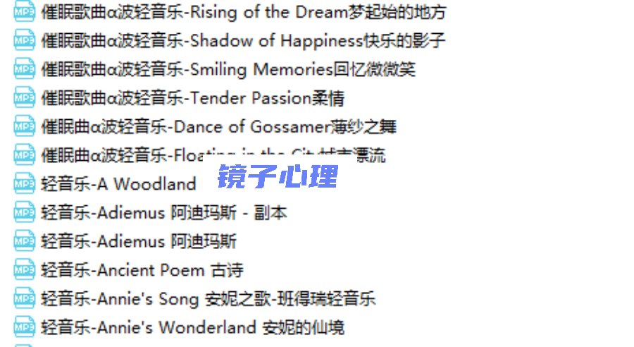 每天用一点神奇催眠术 pdf_如何识别生活中的催眠现象_正向催眠疗愈方法