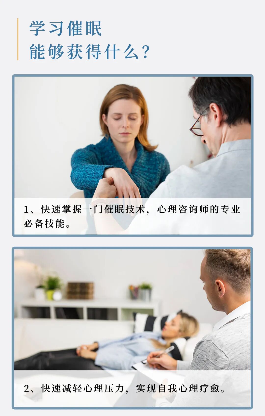 如何识别生活中的催眠现象_每天用一点神奇催眠术 pdf_正向催眠疗愈方法