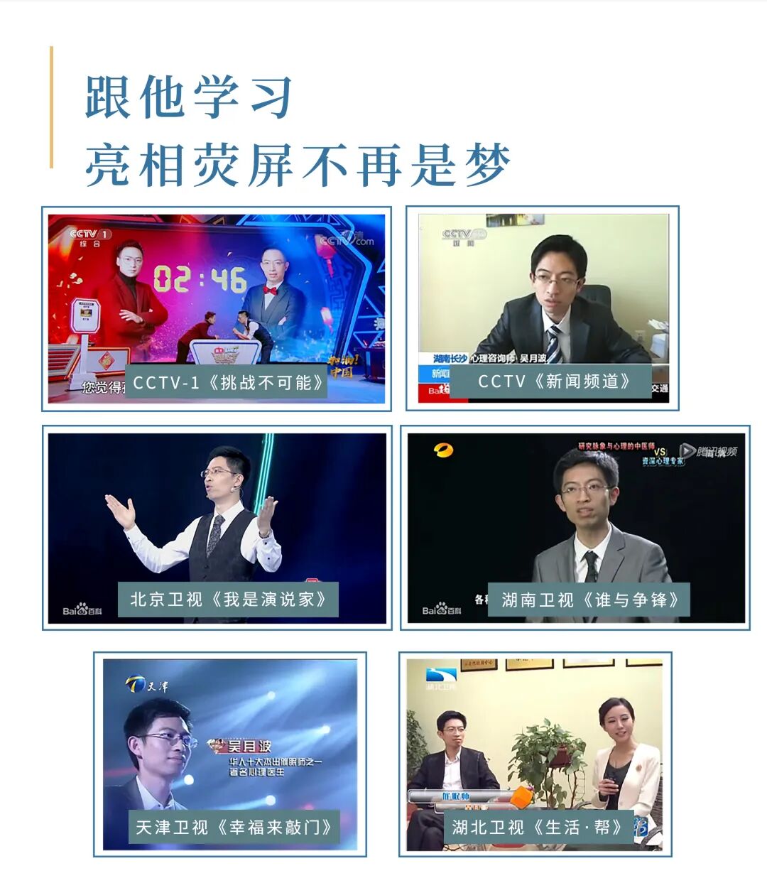 正向催眠疗愈方法_如何识别生活中的催眠现象_每天用一点神奇催眠术 pdf