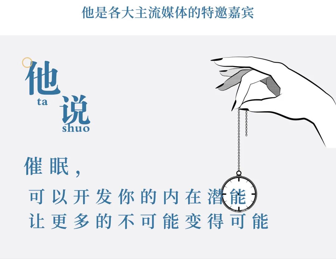 正向催眠疗愈方法_如何识别生活中的催眠现象_每天用一点神奇催眠术 pdf