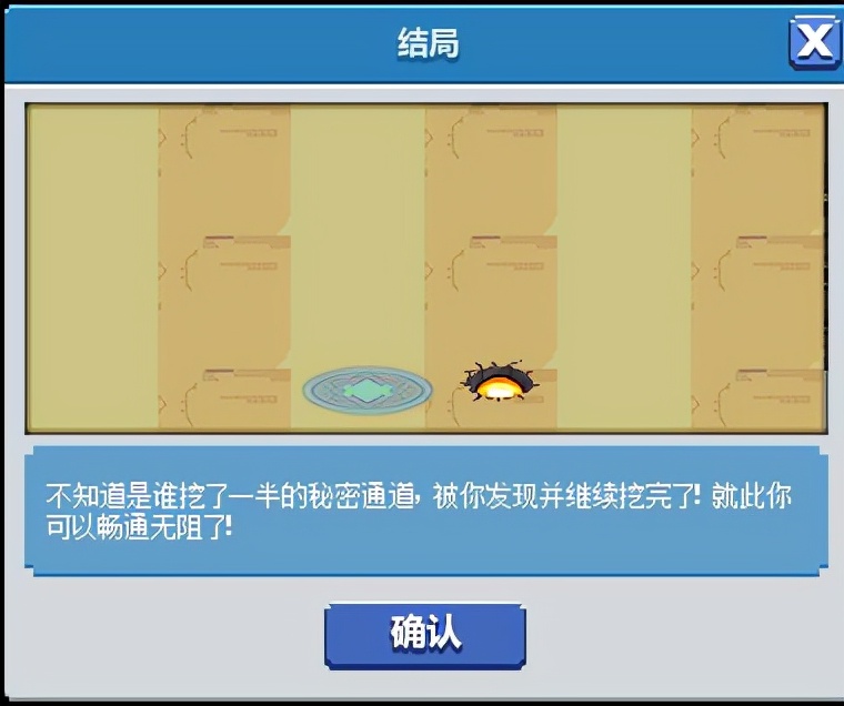 结局34冒险家被妖怪抓走啦解锁方法_魔界41~61级攻略_魔界勇士攻略