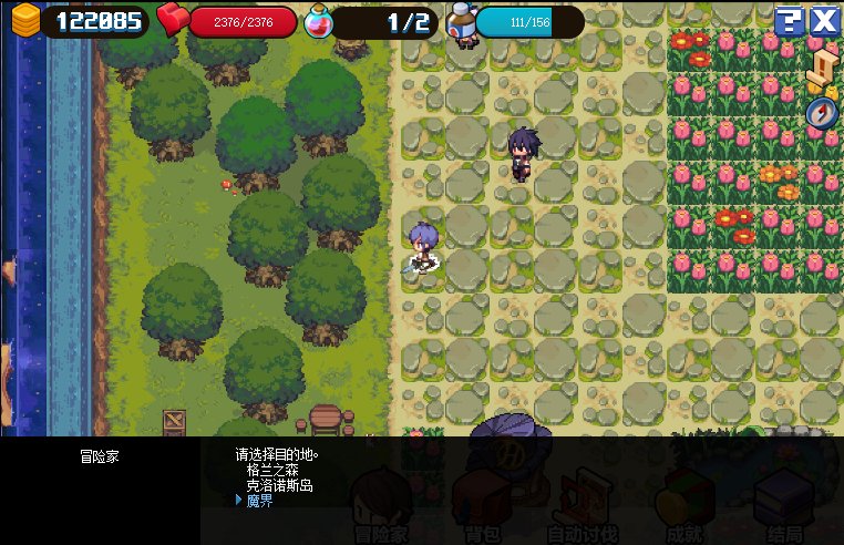 结局34冒险家被妖怪抓走啦解锁方法_魔界41~61级攻略_魔界勇士攻略