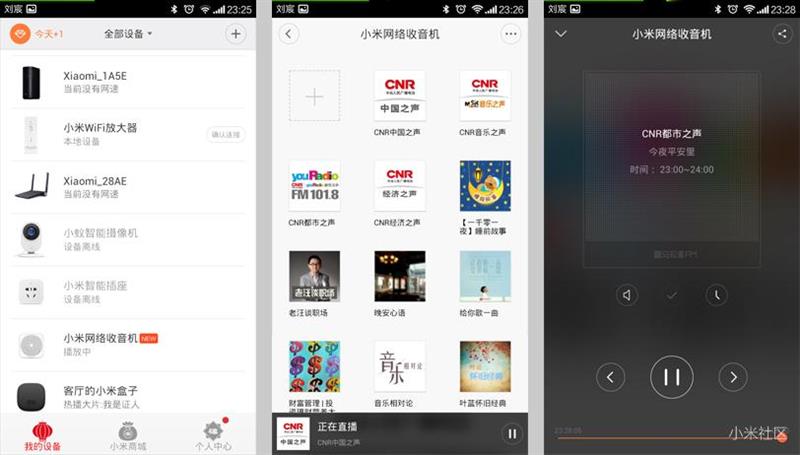 129元小米网络收音机体验评测:30万电台
