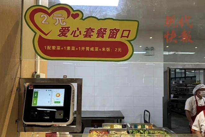 家庭经济困难学生补助_武汉大学校园卡网上支付平台_高校偷偷充饭卡