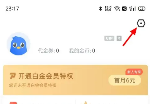 迅雷手机下载设置相册_迅雷免费下载_迅雷下载手机版app