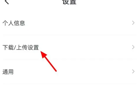 迅雷手机下载设置相册_迅雷免费下载_迅雷下载手机版app