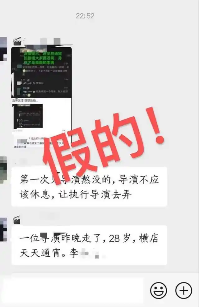 短剧导演熬夜猝死？警方：马某某（男，35岁）被拘