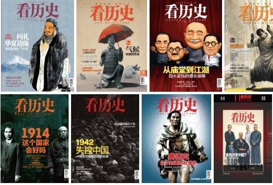 一款囊括了300多种国内知名杂志的APP