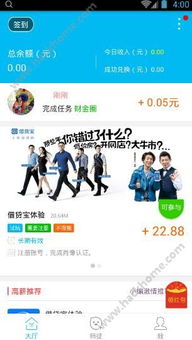 手游app自动化测试技巧揭秘：让游戏调试变得轻松又高效