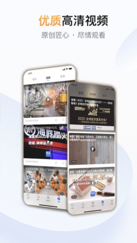 财经杂志 V7.2.30安卓版