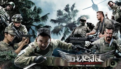 吴京 早年经历_吴京 武术世家背景_吴京战狼肌肉图片大全