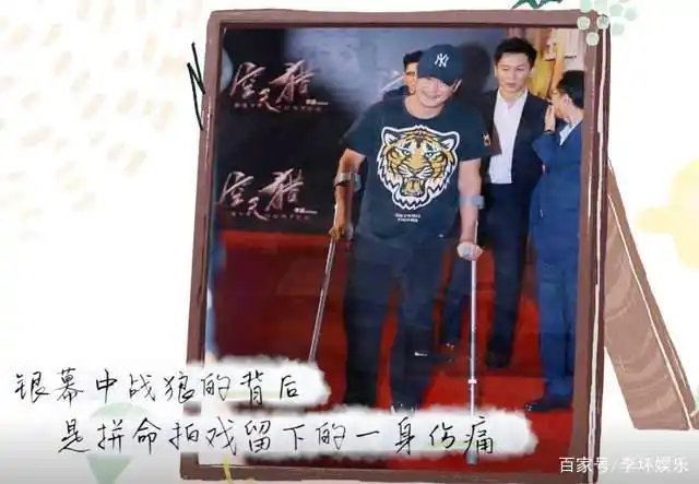 吴京拍戏受伤_吴京硬派动作电影_吴京战狼肌肉图片大全