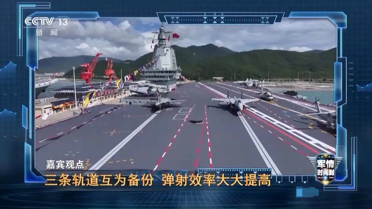 福建舰电磁弹射和阻拦技术有何优势_福建舰电磁弹射 航空母舰舰载机配置 人民海军三航母时代