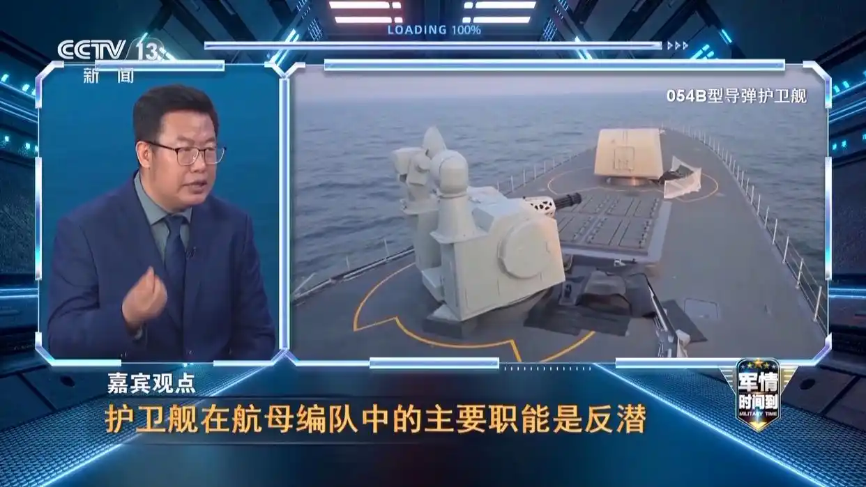 福建舰电磁弹射 航空母舰舰载机配置 人民海军三航母时代_福建舰电磁弹射和阻拦技术有何优势