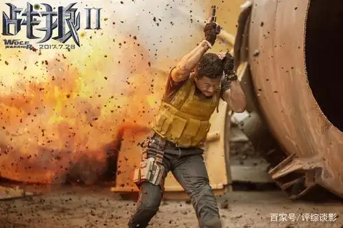 吴京战狼肌肉图片大全_吴京大肚腩_吴京战狼变肥狼