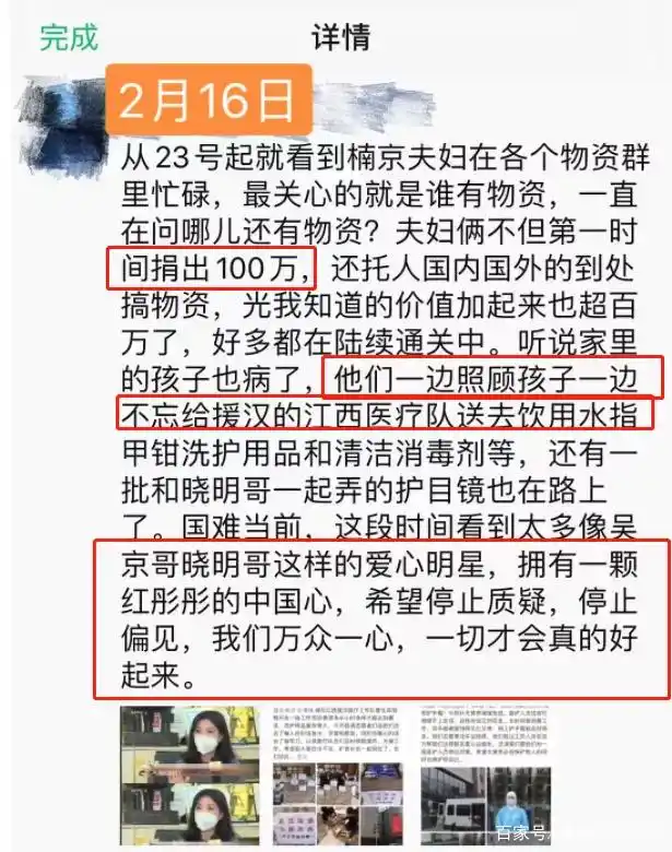 吴京战狼肌肉图片大全_吴京 成功秘诀_吴京 隐藏天赋