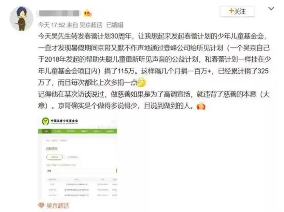 吴京 成功秘诀_吴京战狼肌肉图片大全_吴京 隐藏天赋