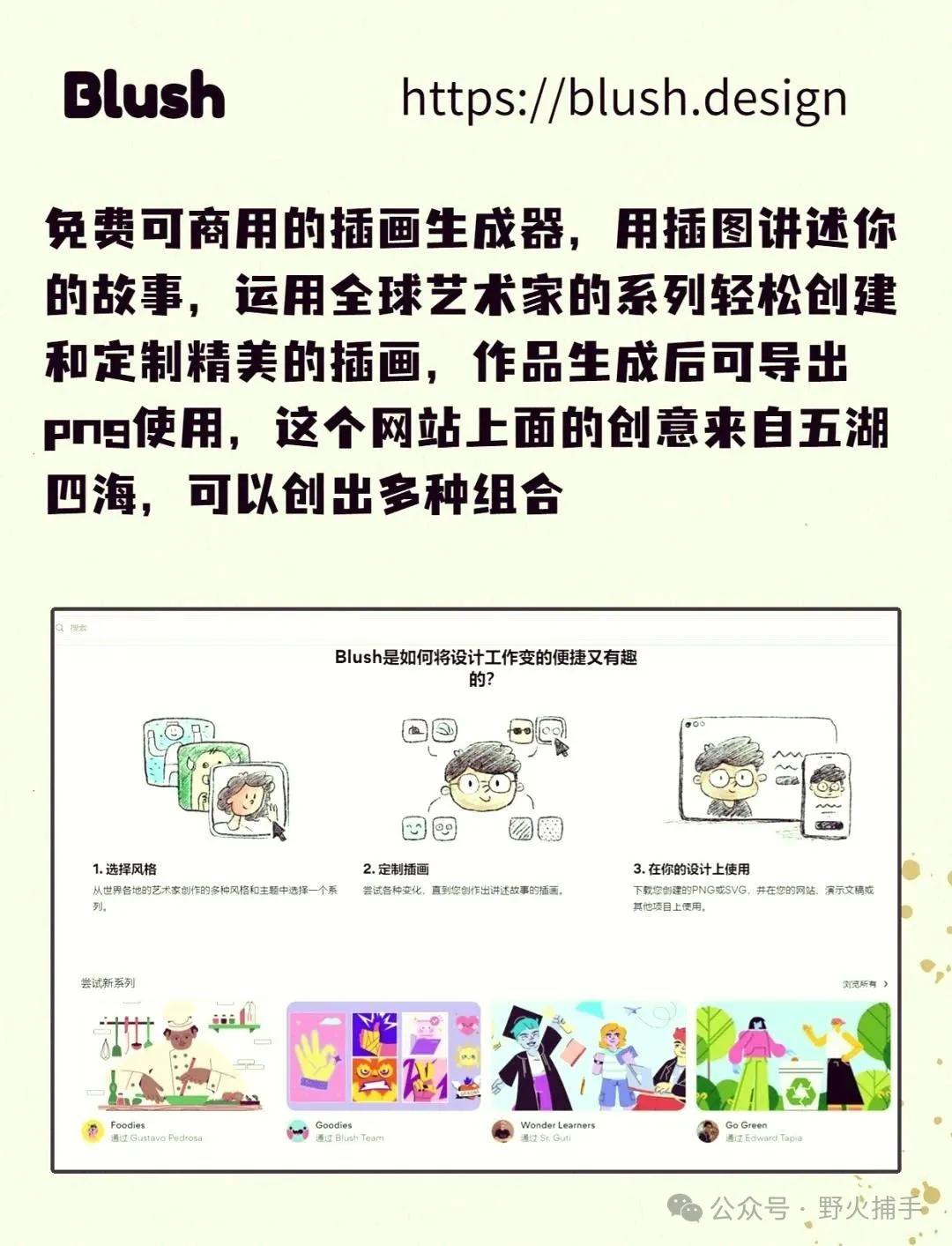 免版权图库推荐_好的电影网站 更新快高清_免费高清图片素材网站