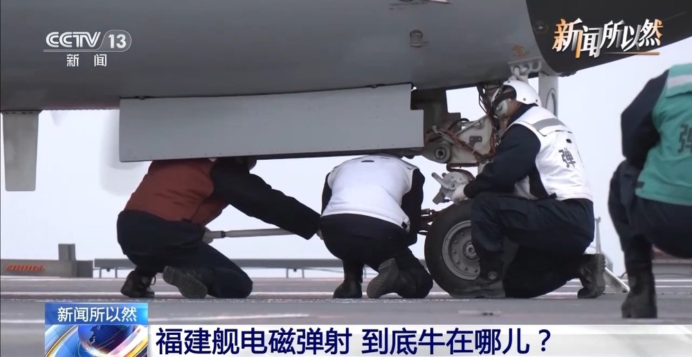 福建舰电磁弹射，到底牛在哪儿？