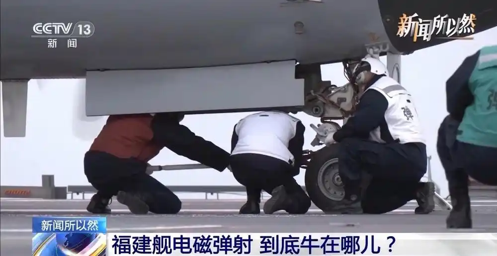 福建舰电磁弹射，到底牛在哪儿？