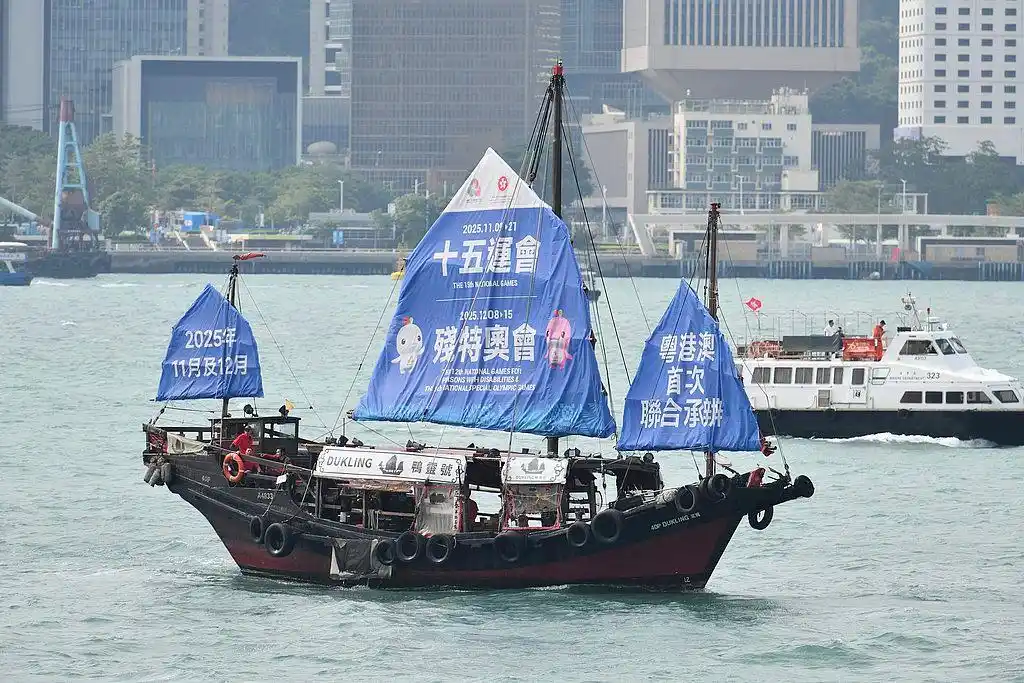第十五届全国运动会 香港澳门联合举办 全运会香港赛区_国际奥委会主席为何来看全运会
