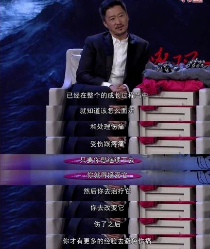 吴京战狼肌肉图片大全_吴京成长经历_吴京为戏拼命的狠