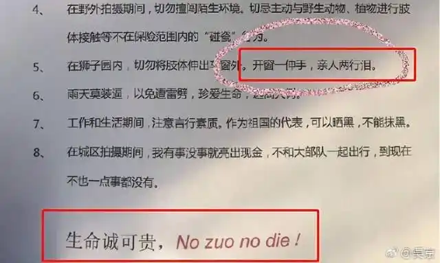 吴京战狼肌肉图片大全_吴京为戏拼命的狠_吴京成长经历