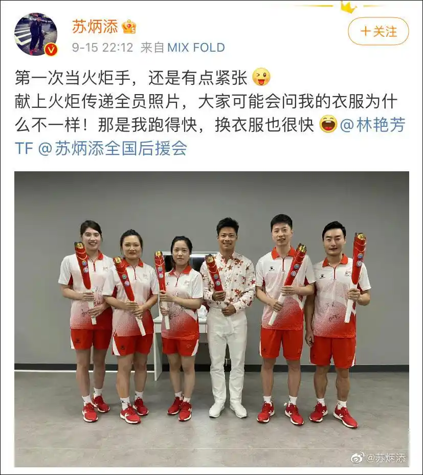 第十四届全运会开幕式_揭秘全运会开幕式四大“名场面”_全运会运动员入场式