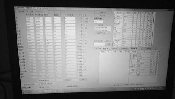网络赌博引诱参赌手段_找博彩_网络赌博危害