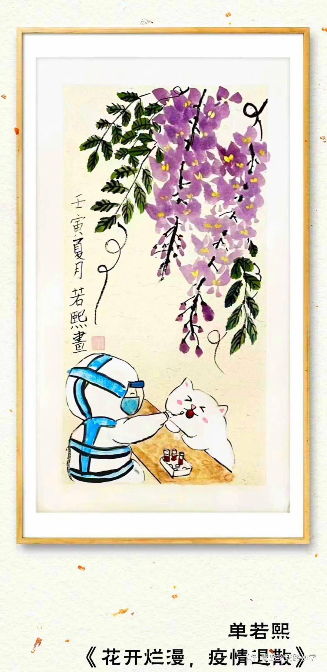 致敬最美大白_疫情核酸检测小学生画作_二年级画画获奖作品