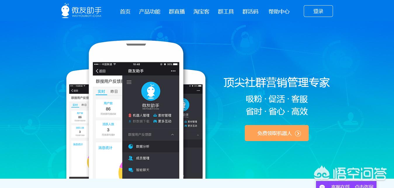 网络营销app有哪些_营销软件种类_H5营销场景制作工具推荐