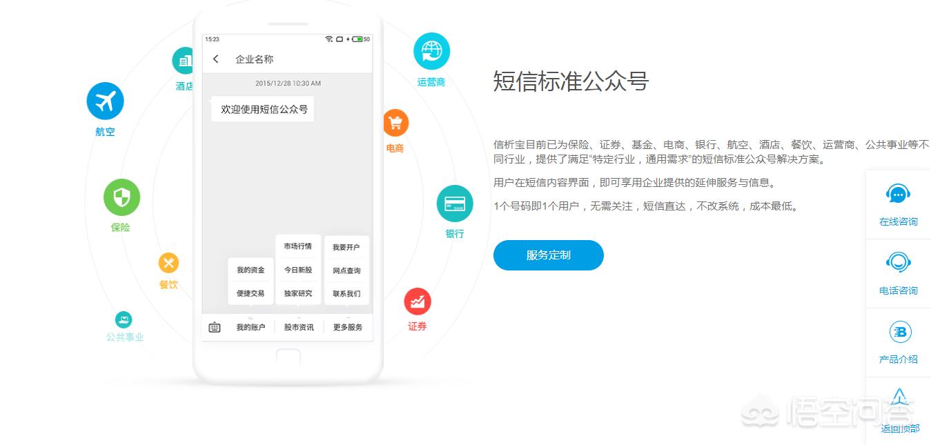 网络营销app有哪些_营销软件种类_H5营销场景制作工具推荐