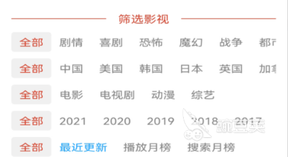 免费美剧观看软件推荐_国内看美剧用什么app_免费看美剧的APP