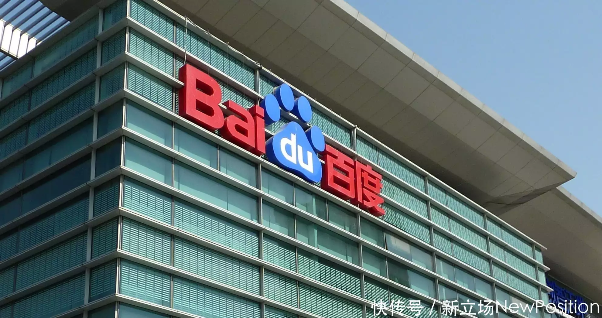 AI领航财报季，技术普惠为百度智能云带来了什么？