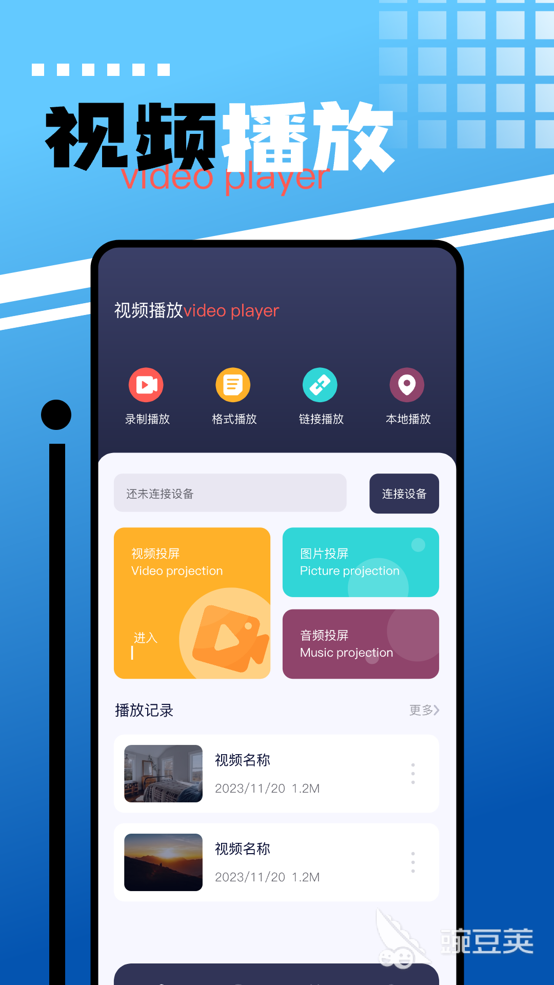 国内看美剧用什么app_免费最新美剧app推荐_美剧鸟